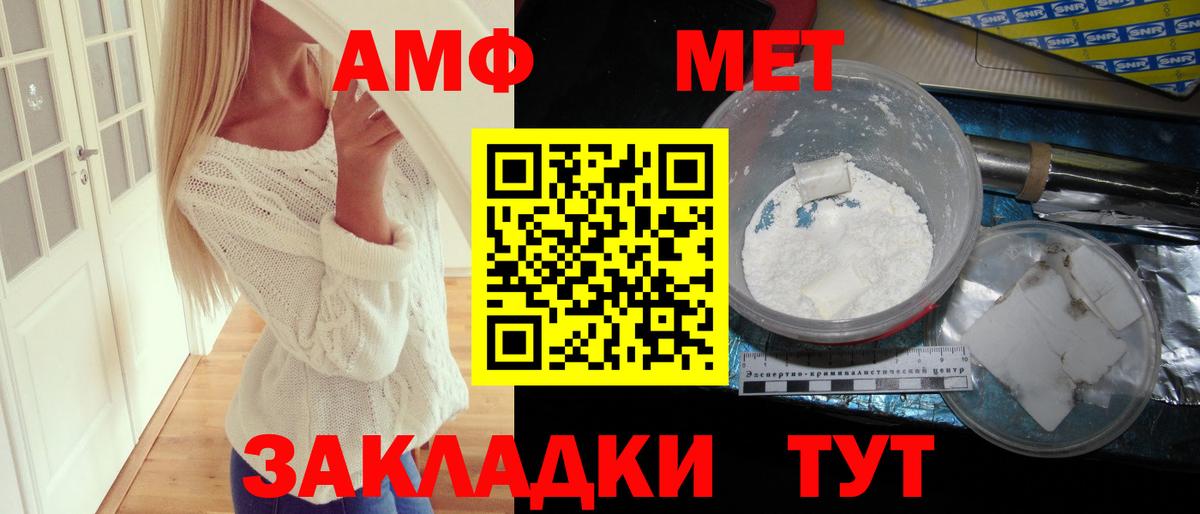 Amphetamine 97% Кстово
