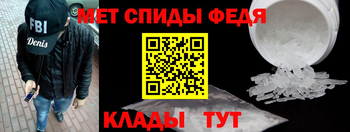 АМФЕТАМИН  Вход с VPN  Кстово  АМФЕТАМИН 98% 
