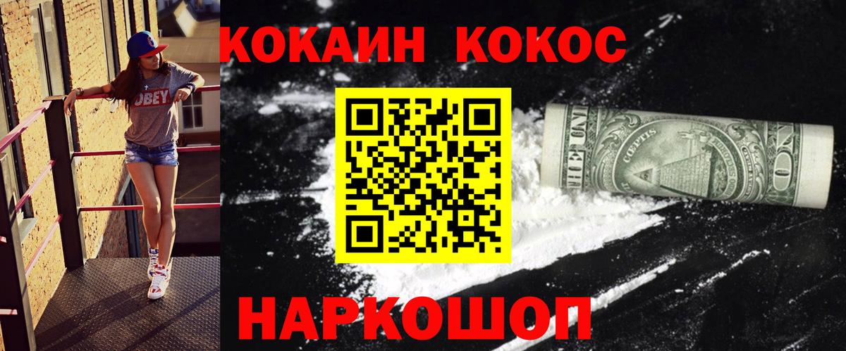 Кокаин Боливия Кстово
