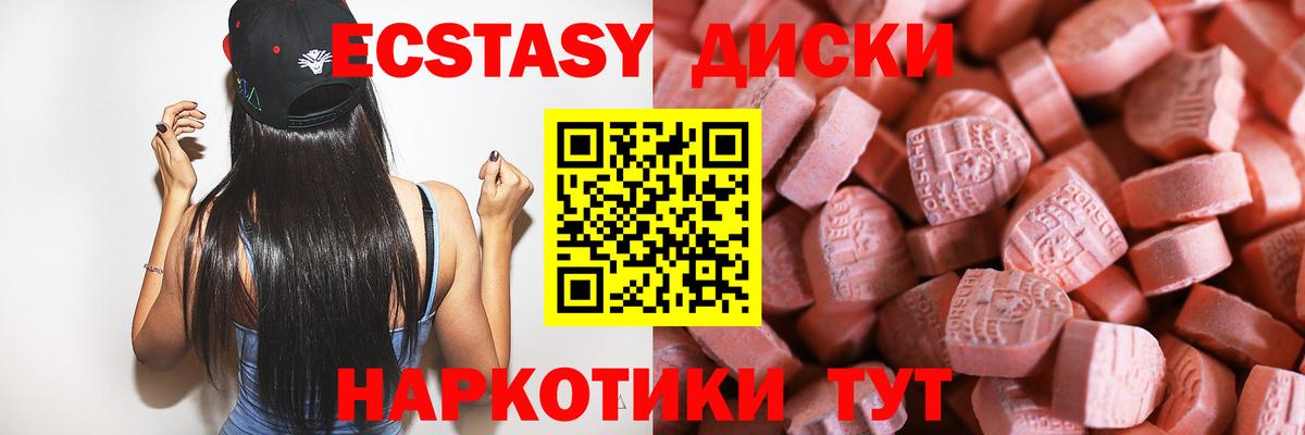 Кстово  ЭКСТАЗИ бентли  Ecstasy  Вход с VPN 