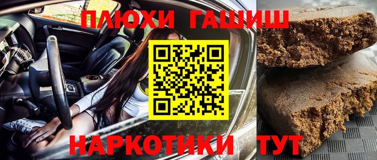 ГАШ Ice-O-Lator Кстово