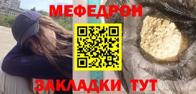 альфа пвп VHQ Камышлов