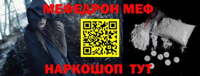 альфа пвп VHQ Камышлов