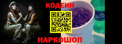 альфа пвп VHQ Камышлов