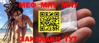 бутират Канаш