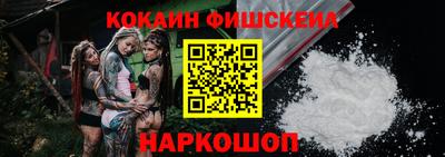 бутират Канаш