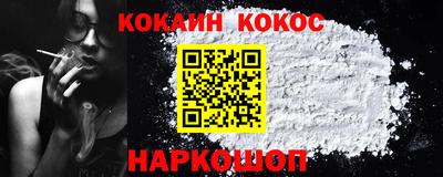 бутират Канаш