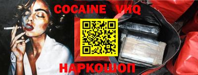 шишки Кандалакша