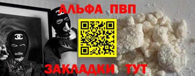 бутират Канаш