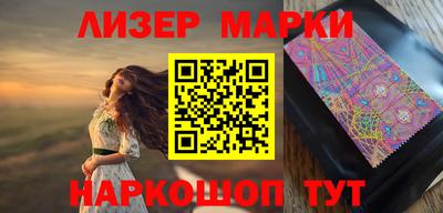 бутират Канаш