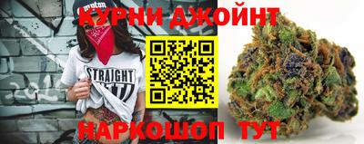 бутират Канаш