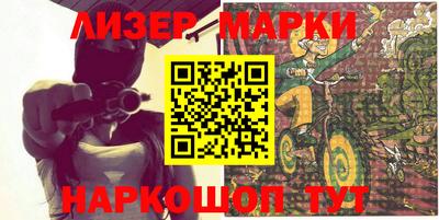 шишки Кандалакша