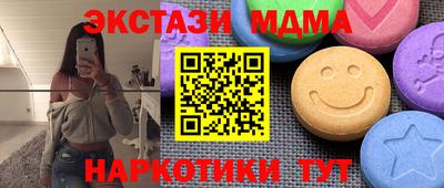 альфа пвп VHQ Камышлов