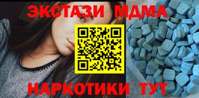 шишки Кандалакша