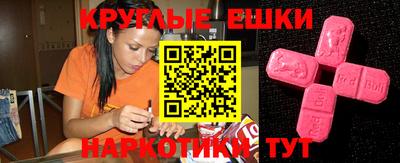 альфа пвп VHQ Камышлов