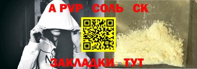шишки Кандалакша