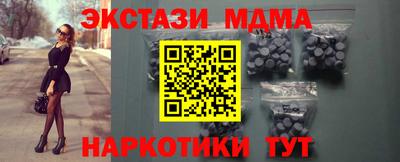 шишки Кандалакша