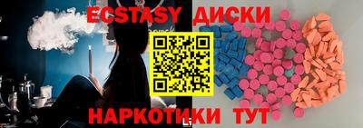бутират Канаш