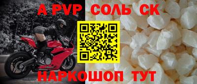 бутират Канаш