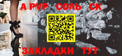 шишки Кандалакша