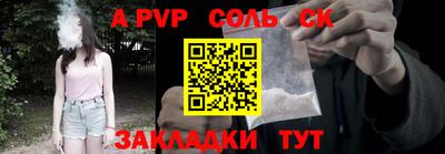 альфа пвп VHQ Камышлов