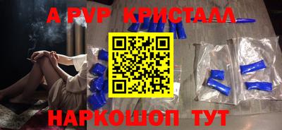 бутират Канаш