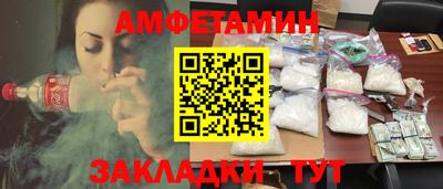 бутират Канаш