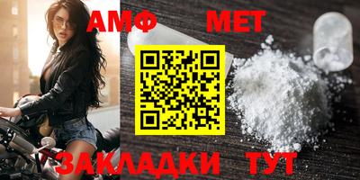 бутират Канаш