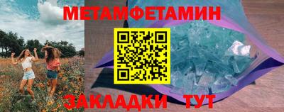 бутират Канаш