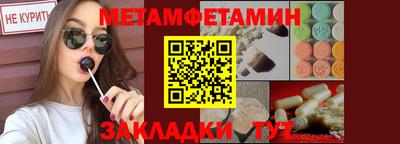 бутират Канаш