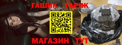 шишки Кандалакша