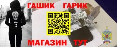альфа пвп VHQ Камышлов
