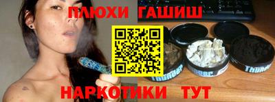 бутират Канаш