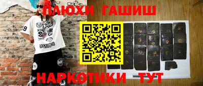 альфа пвп VHQ Камышлов