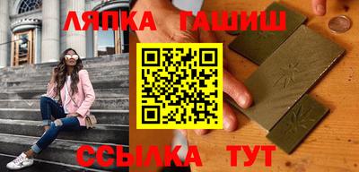 альфа пвп VHQ Камышлов