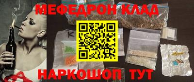 шишки Кандалакша