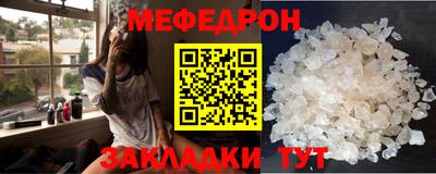 шишки Кандалакша