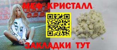 шишки Кандалакша