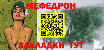 альфа пвп VHQ Камышлов