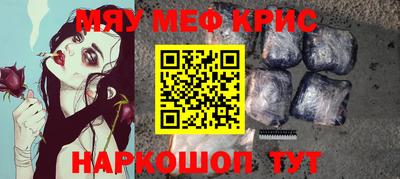 бутират Канаш