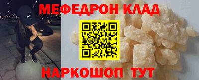 шишки Кандалакша