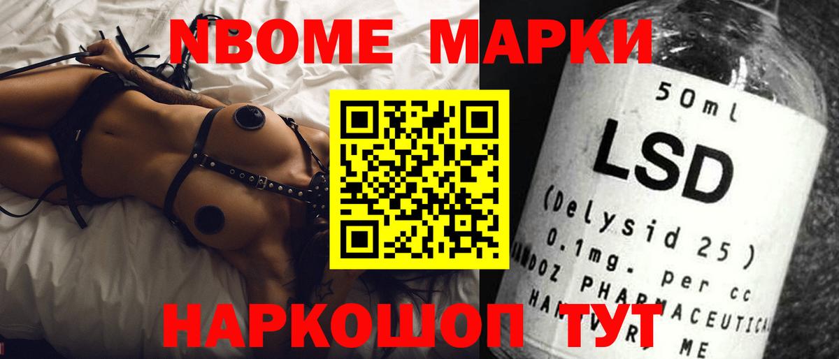 Кстово  Лсд 25 экстази кислота  LSD-25 экстази кислота  Вход с VPN 