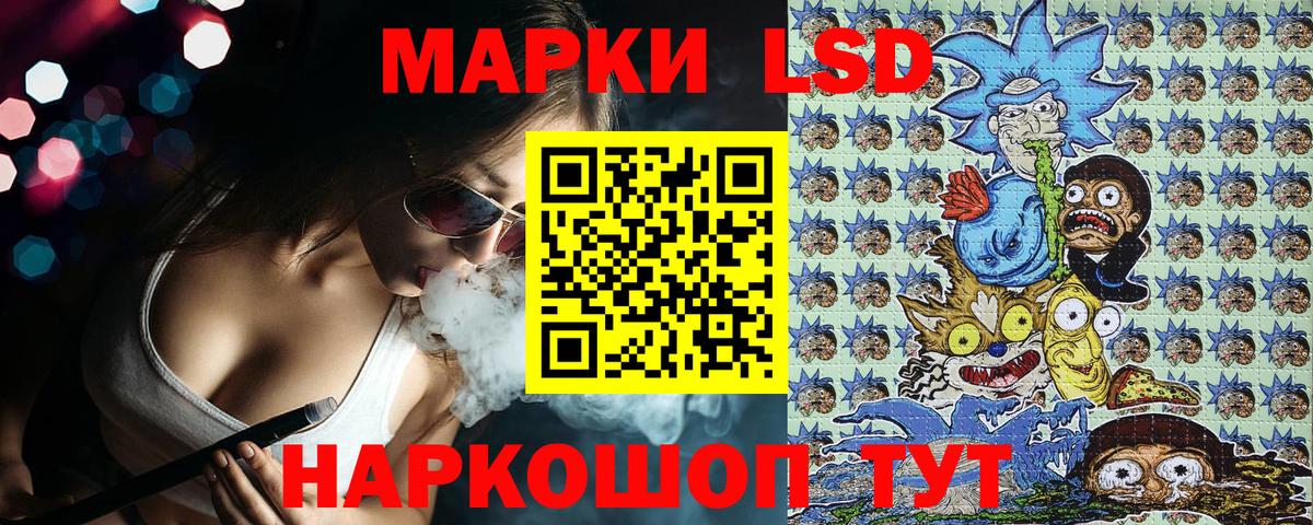 Марки N-bome  Марки N-bome 1500мкг  Вход с VPN  Кстово  Марки N-bome 1500мкг 